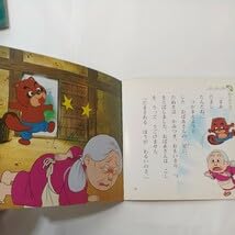 Amazon.co.jp: zaa-451日本昔ばなしアニメ絵本4冊セット